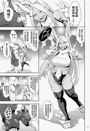 第30页图