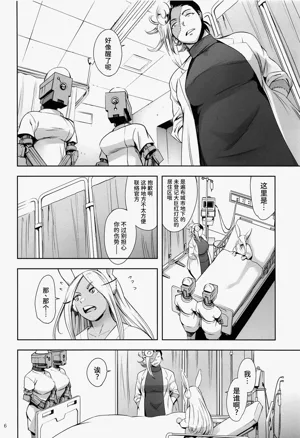 第5页图