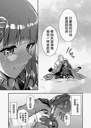 第32頁圖