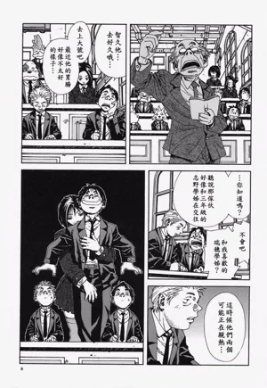 第10頁圖