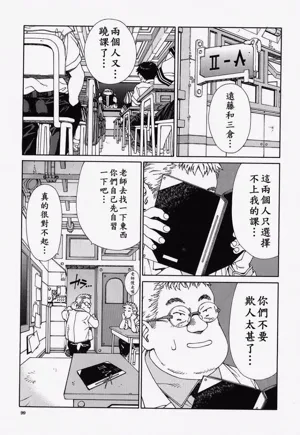 第100頁圖