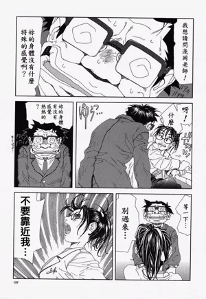 第138頁圖