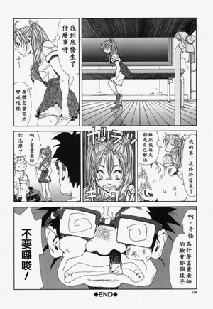 第139頁圖