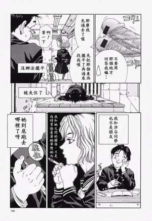 第144頁圖