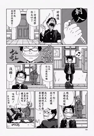 第145頁圖
