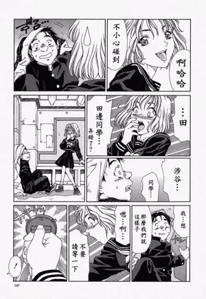 第148頁圖