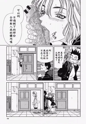 第160頁圖