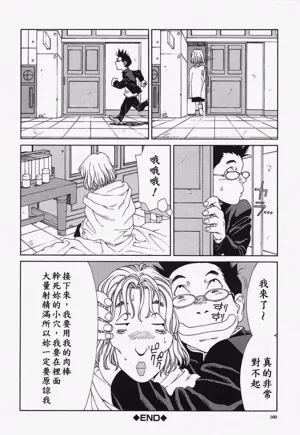 第161頁圖
