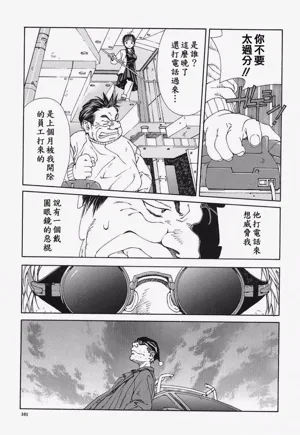 第162頁圖