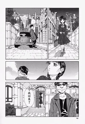 第163頁圖