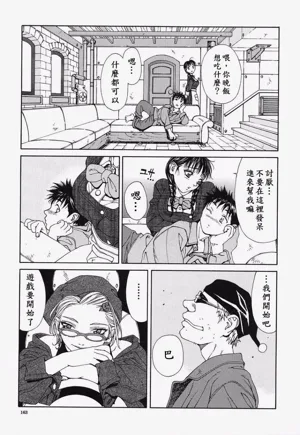 第164頁圖