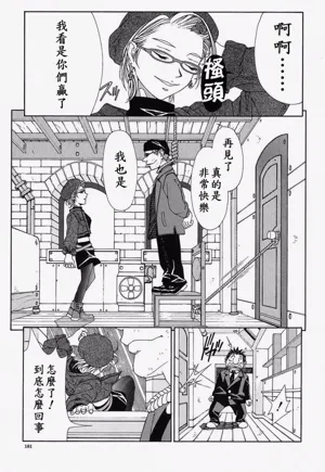 第182頁圖