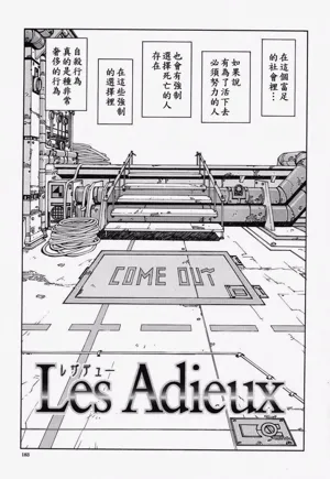 第184頁圖
