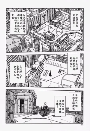 第185頁圖