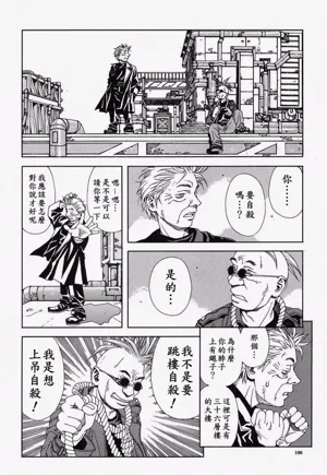 第187頁圖