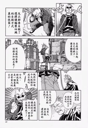 第188頁圖