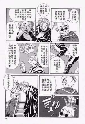 第190頁圖