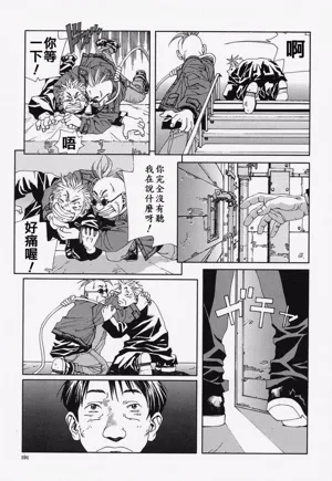 第192頁圖
