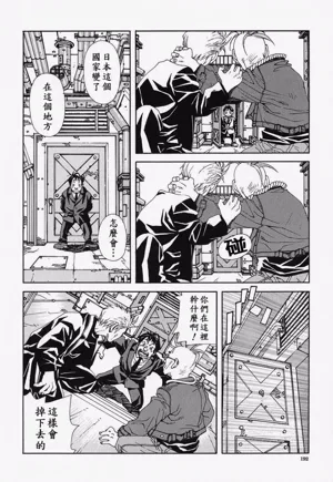 第193頁圖