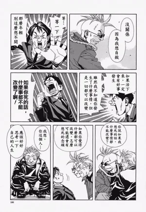 第194頁圖