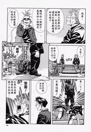 第196頁圖