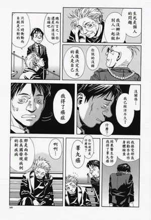 第198頁圖