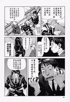 第199頁圖
