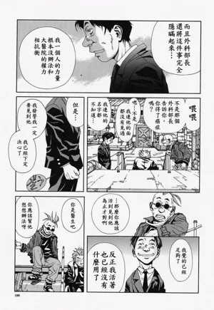 第200頁圖
