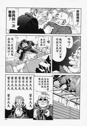 第202頁圖