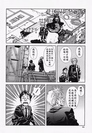 第205頁圖