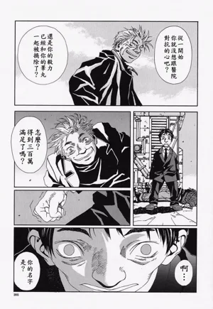 第206頁圖