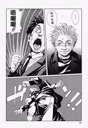 第207頁圖