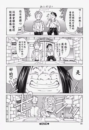 第209頁圖