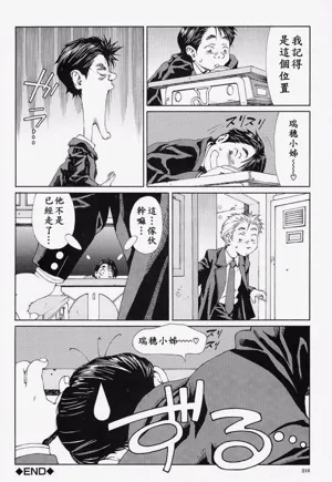 第214頁圖