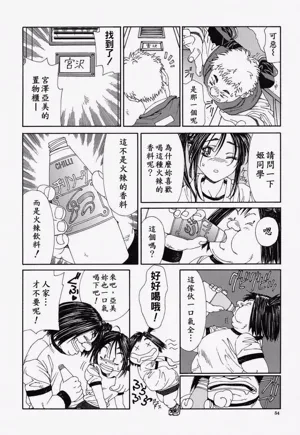 第55頁圖