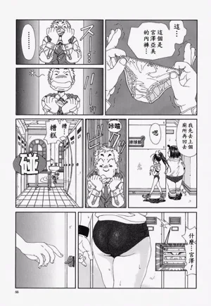 第56頁圖