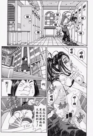 第70頁圖