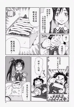 第78頁圖