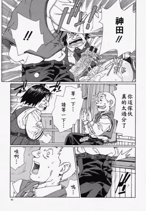 第92頁圖