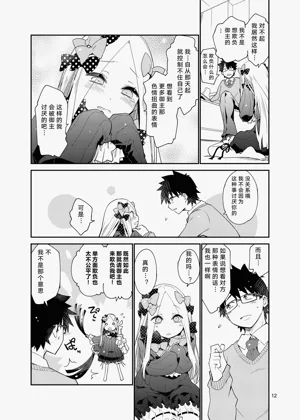 第11页图