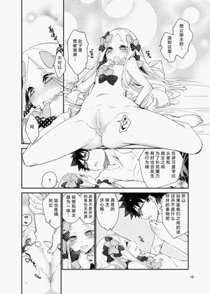 第17页图