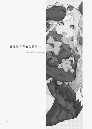 第2页图