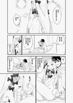 第22页图
