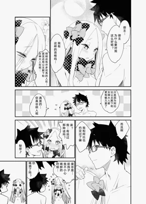 第24页图