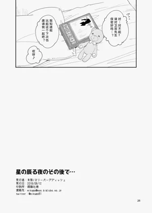 第25页图