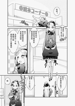 第4页图