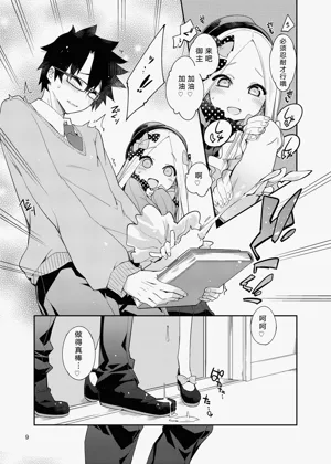 第8页图