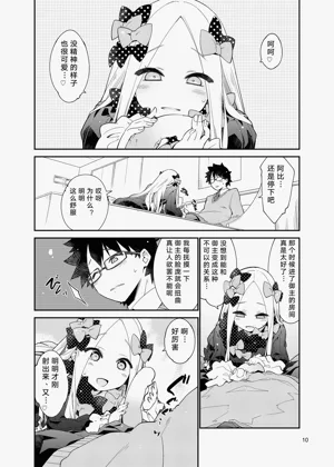 第9页图