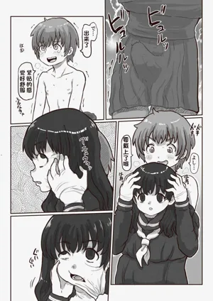 第11页图