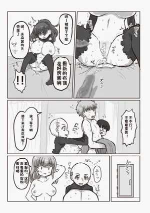 第26页图